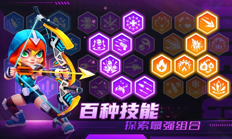 别惹神枪手游戏下载 v1.0.3 安卓版