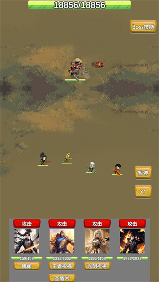 战斗军团游戏下载 v1.15 安卓版