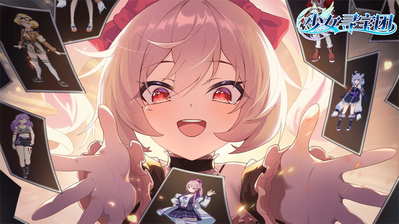 少女寻宝团官方安卓版下载 v34.0.0 安卓版