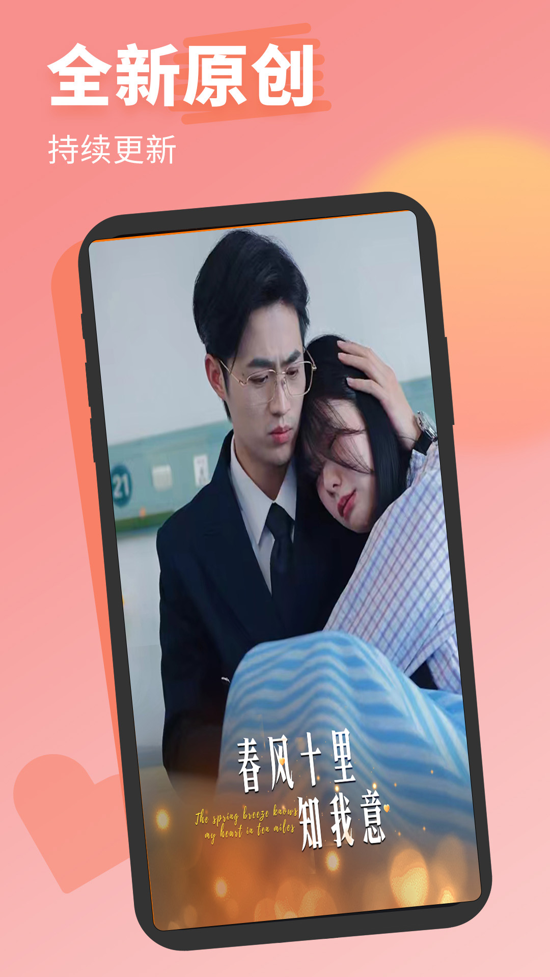 转游儿手机版下载 v1.0.0 安卓版