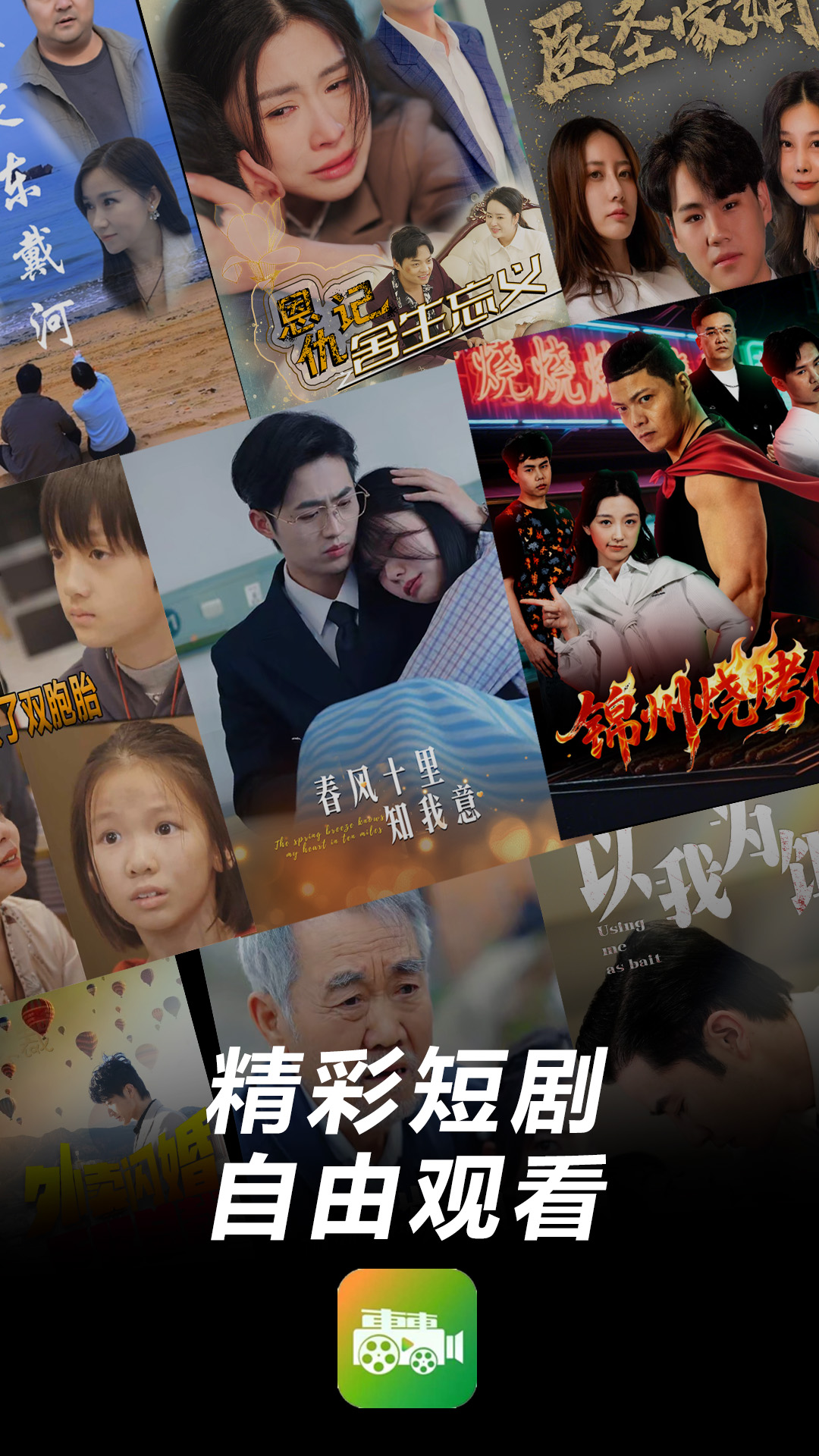 转游儿手机版下载 v1.0.0 安卓版