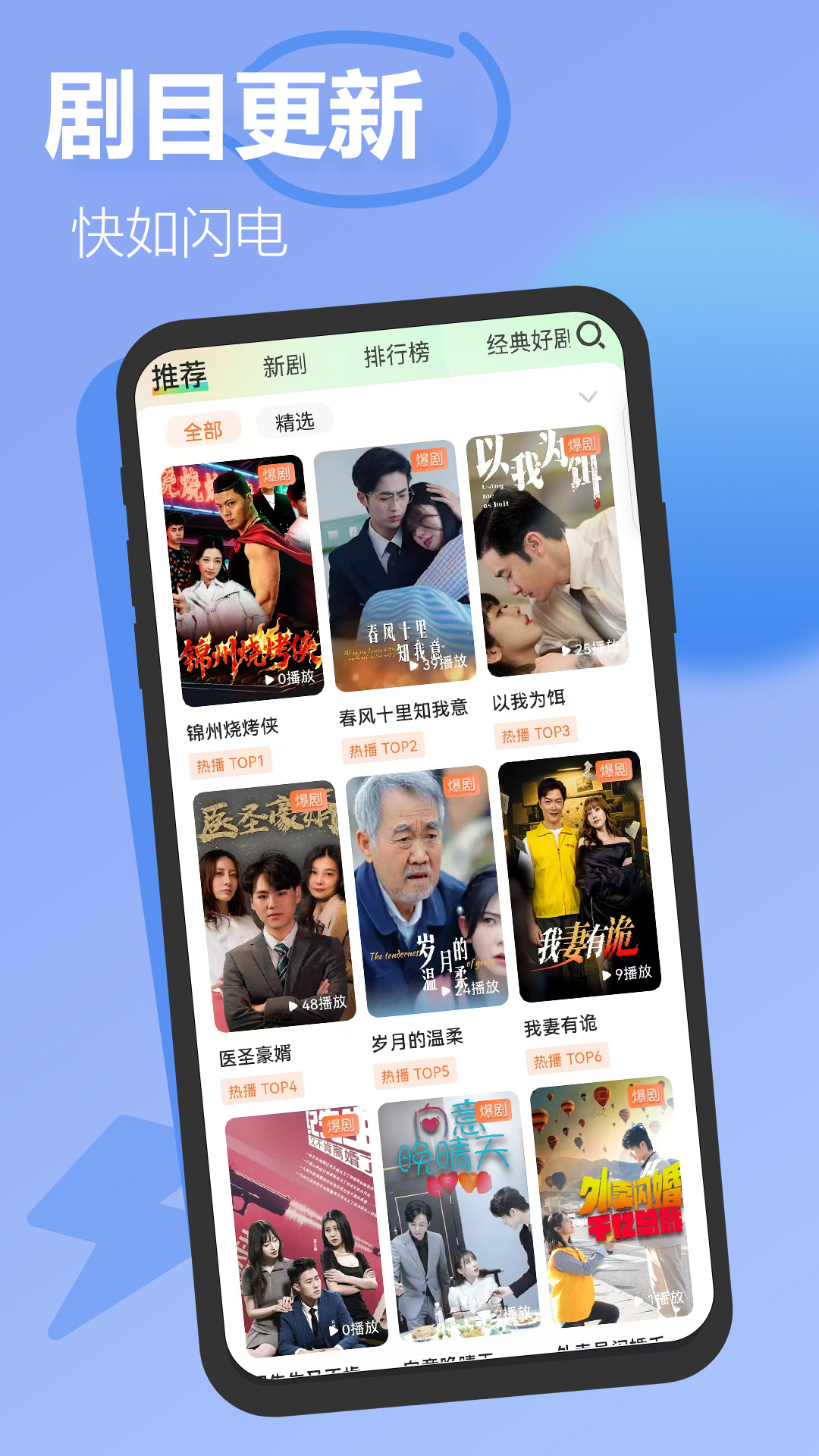 转游儿手机版下载 v1.0.0 安卓版