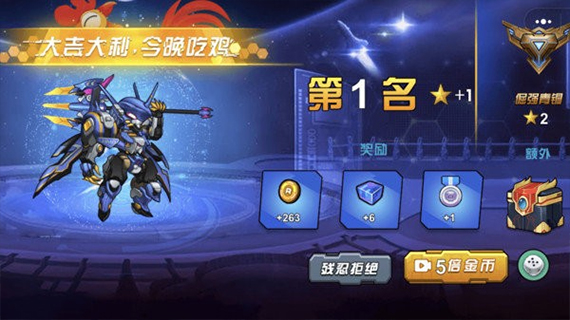 未来英雄竞技之王 v1.8 最新版