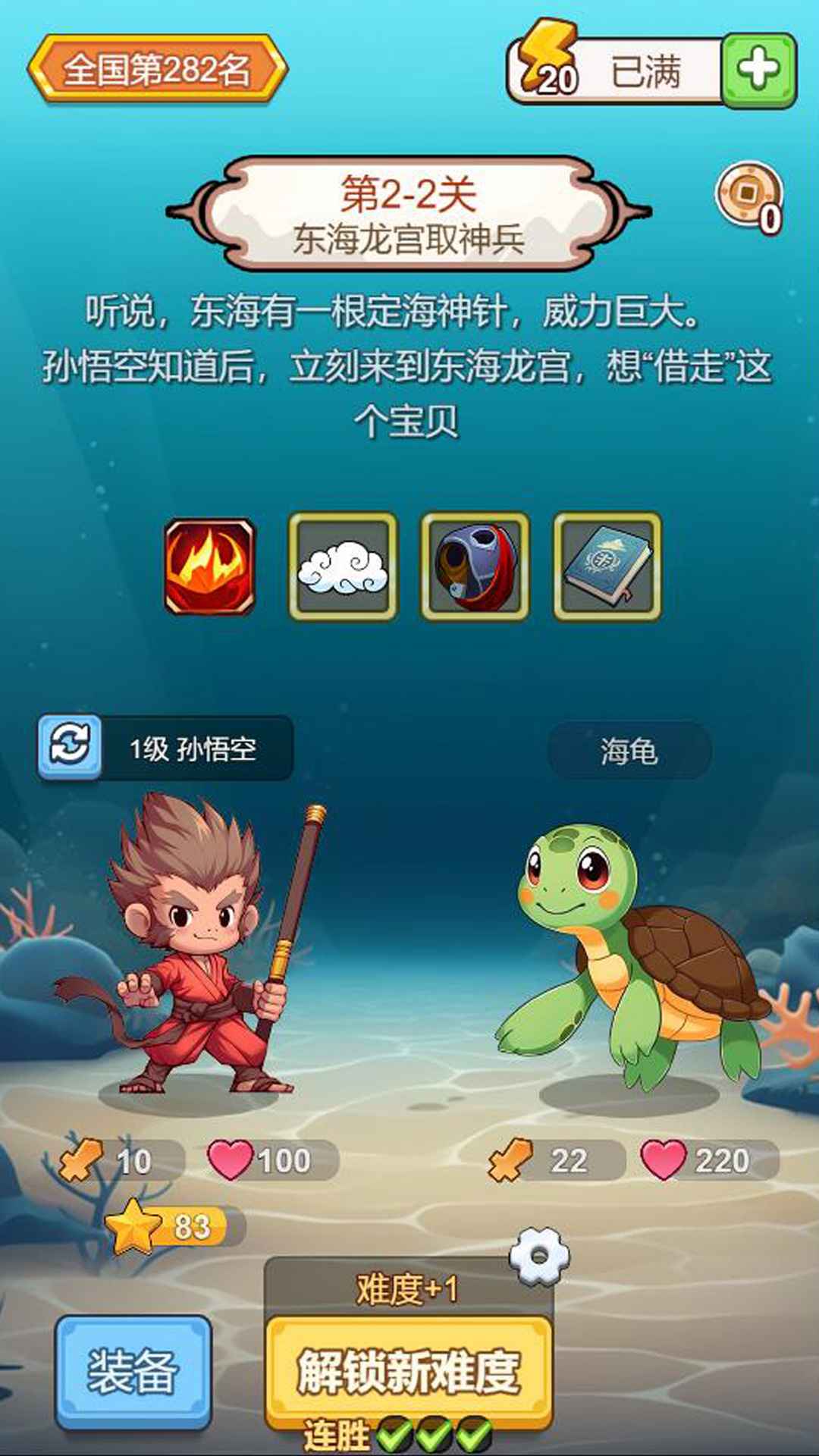 出牌吧冒险家安卓官方版游戏下载 v2.393 官方版