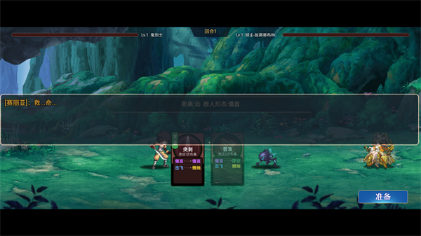 不一样卡牌游戏下载 v1.1.0 安卓版