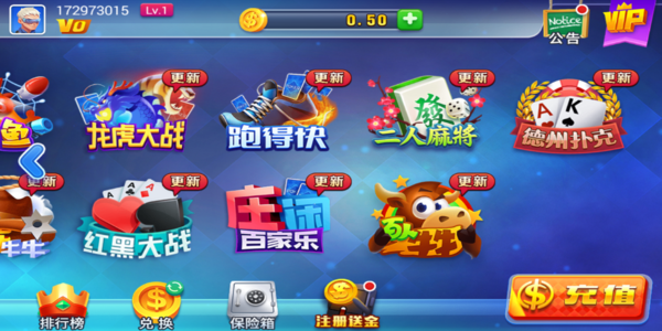 进击娱乐app正版下载安装最新版 v7.2.5 官方版