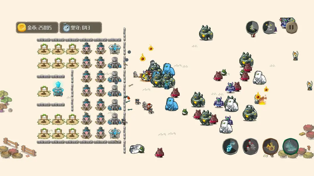 城池攻防游戏下载 v2.6 安卓版