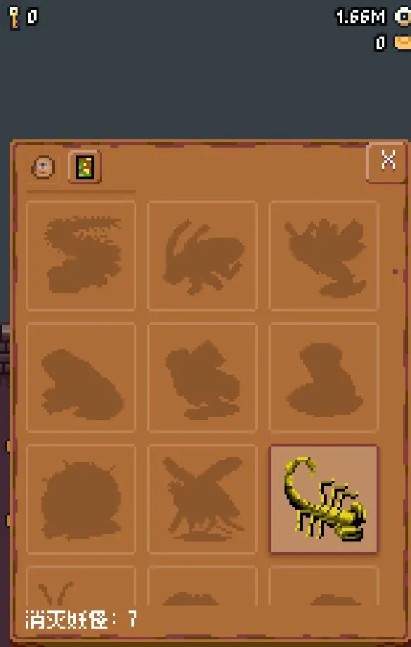 隐士出山手游下载安卓版 v0.4.5 最新版