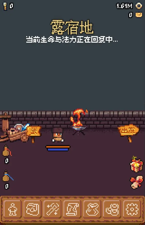 隐士出山手游下载安卓版 v0.4.5 最新版