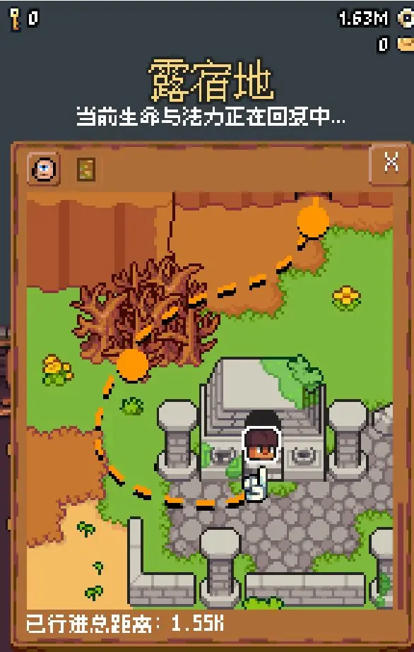 隐士出山手游下载安卓版 v0.4.5 最新版