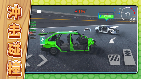 谁刹车谁输最新版下载 v2.0.4 安卓版