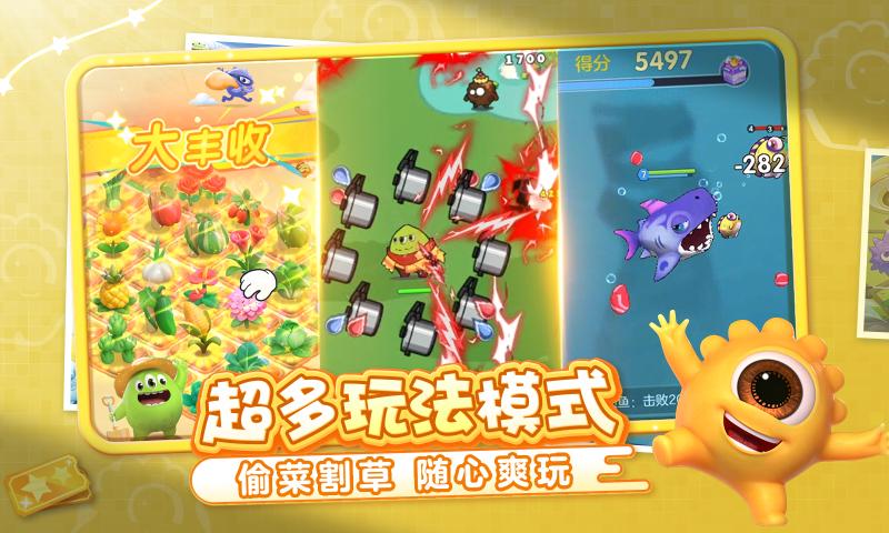 球球大作战华为版渠道服下载 v19.4.3 最新版本