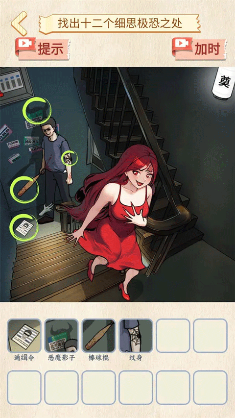 恐怖公交车测试版手游官方下载 v1.1 安卓版