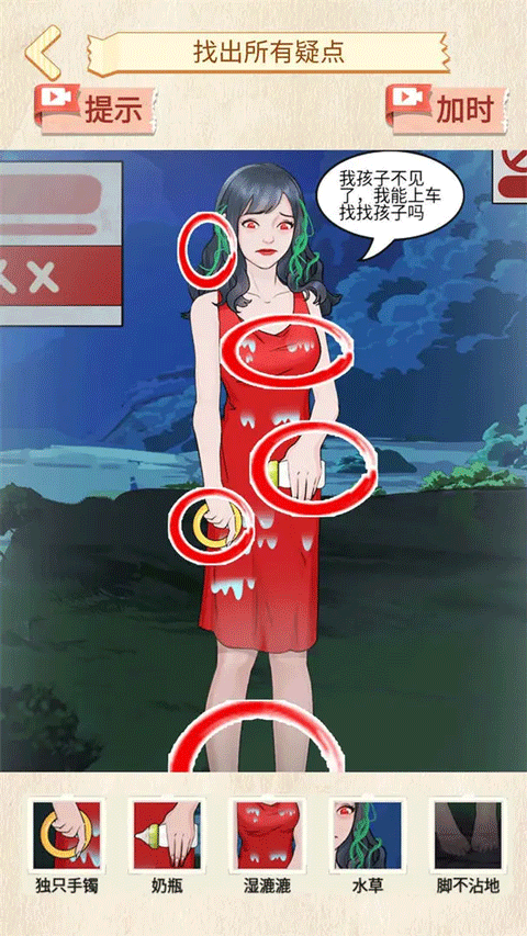 恐怖公交车测试版手游官方下载 v1.1 安卓版