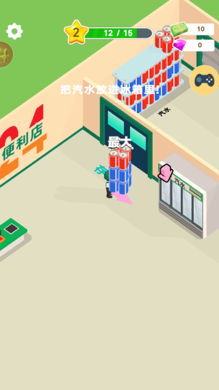 任务总动员游戏下载 v1.0 安卓版