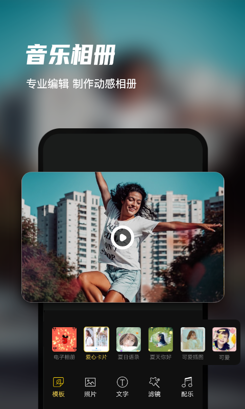 迅捷录屏大师app最新版下载 v6.9.0.0 安卓版