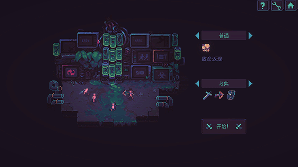 暴君的游戏游戏下载手机版 v1.12.2 安卓版