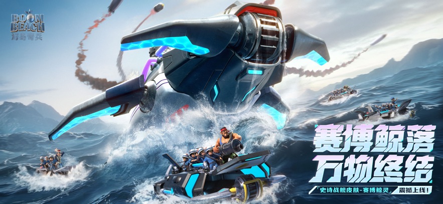 海岛奇兵oppo账号版最新版下载 v62.1.1 官方版