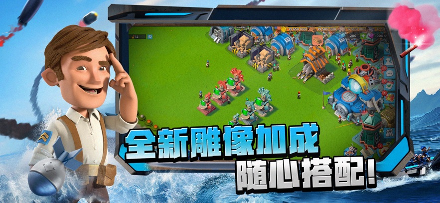 海岛奇兵oppo账号版最新版下载 v62.1.1 官方版