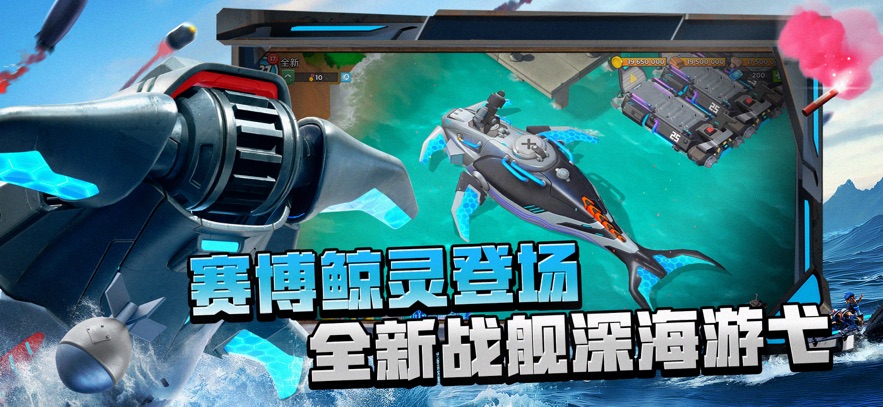 海岛奇兵oppo账号版最新版下载 v62.1.1 官方版