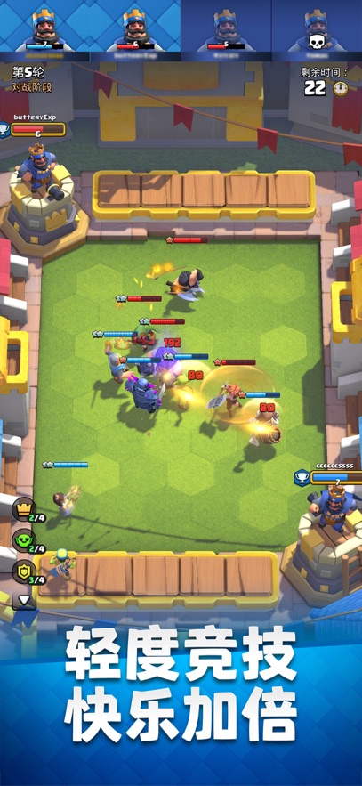 部落冲突皇室战争国际版 v23.1.1 官方正版