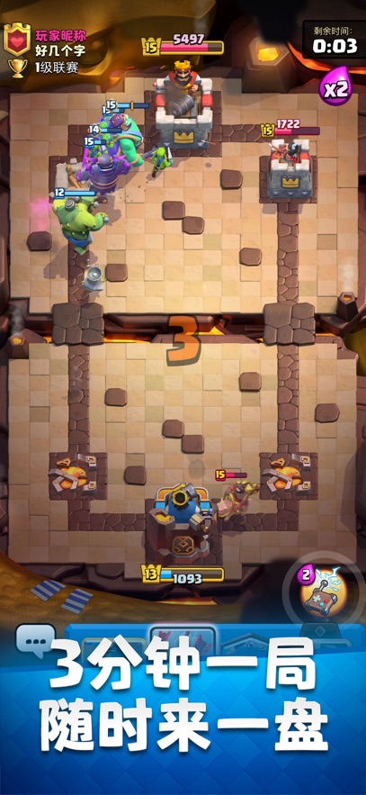 部落冲突皇室战争国际版 v23.1.1 官方正版