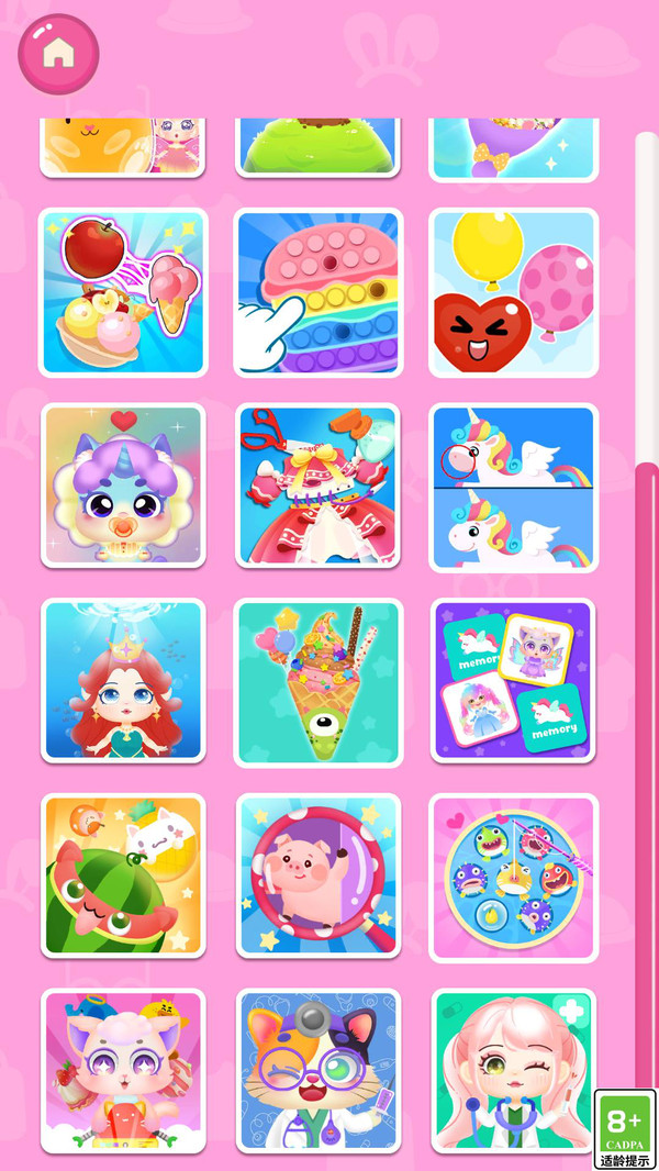 巧手工坊游戏下载 v1.0 安卓版