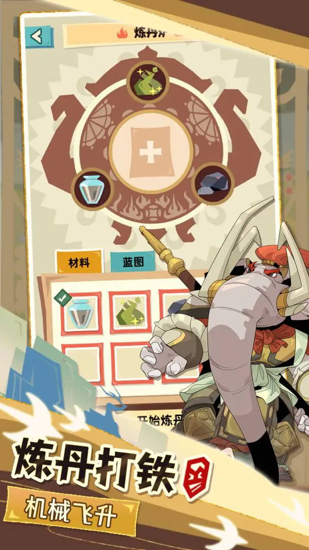 不一样西游官方正版手游下载 v1.0.39 安卓版