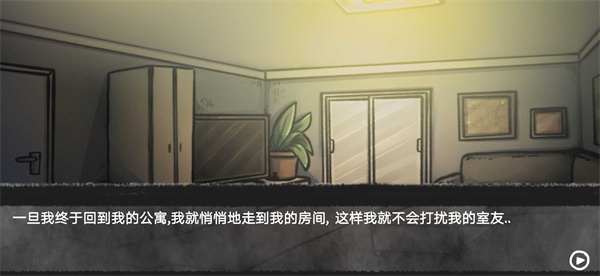 我的男友是渣男游戏免广告版 v1.03 安卓版