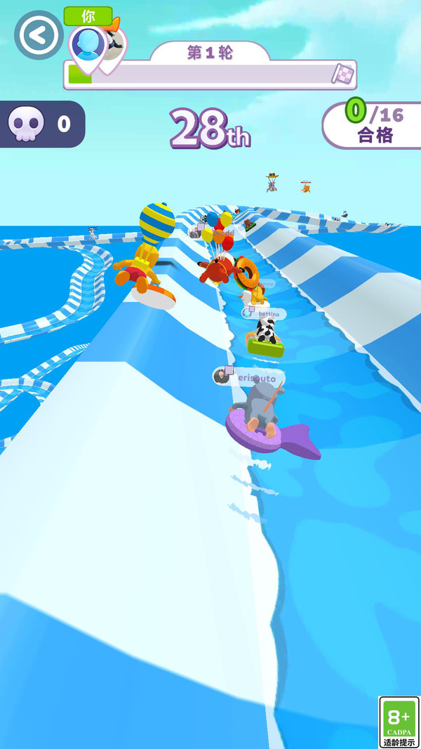 点点大乱斗游戏下载 v1.0 安卓版