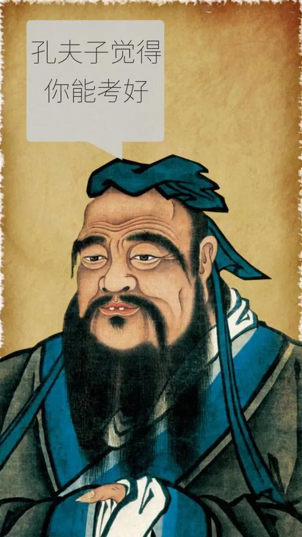 我的高考 v2.0.1 安卓版