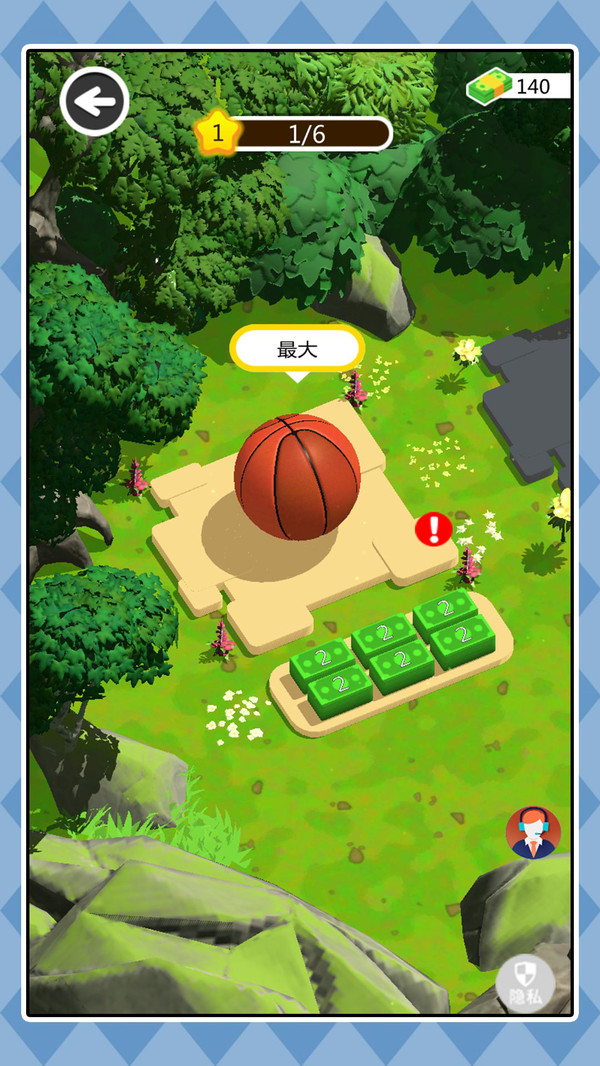 我是疯狂的球游戏下载 v2.0.0 安卓版