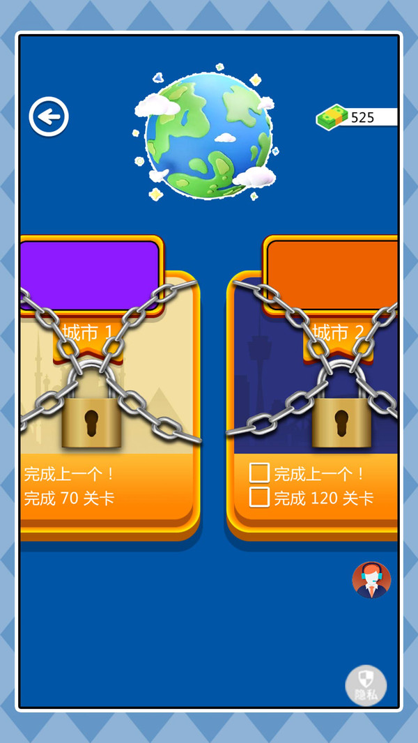 我是疯狂的球游戏下载 v2.0.0 安卓版