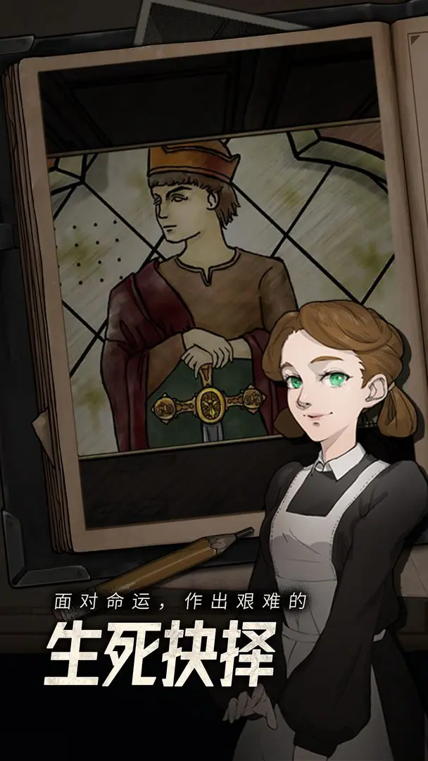 逃不出的船手游 v1.0.3 官方版