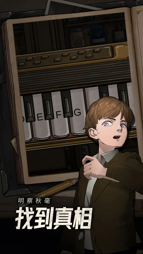 逃不出的船手游 v1.0.3 官方版