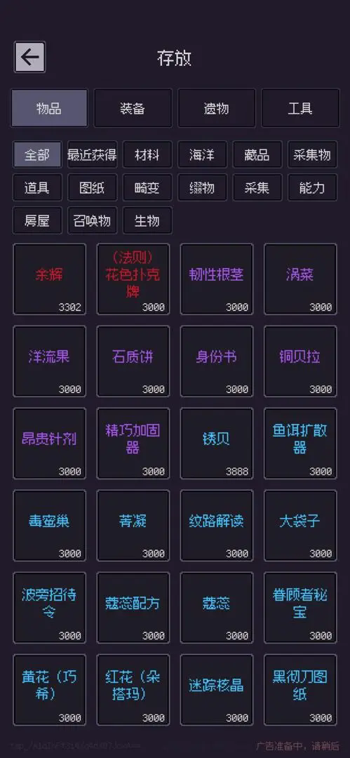 钓海2下载最新版 v1.24.09061300 手机版