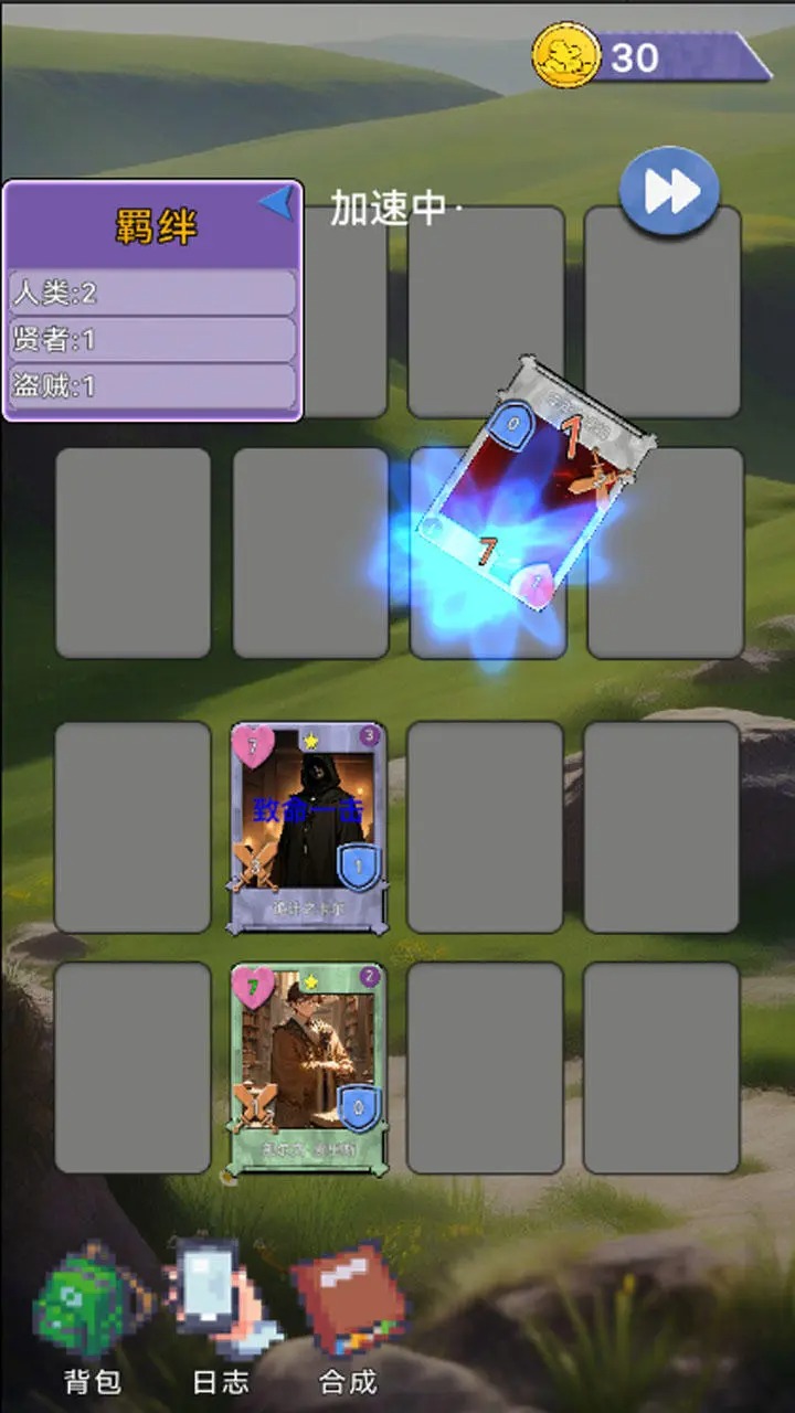 关于我们不断讨伐魔王这件事手游下载 v3.43 安卓版