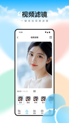 随风影视播放器app下载 v1.1 安卓版