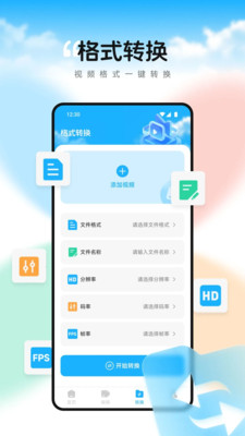 随风影视播放器app下载 v1.1 安卓版