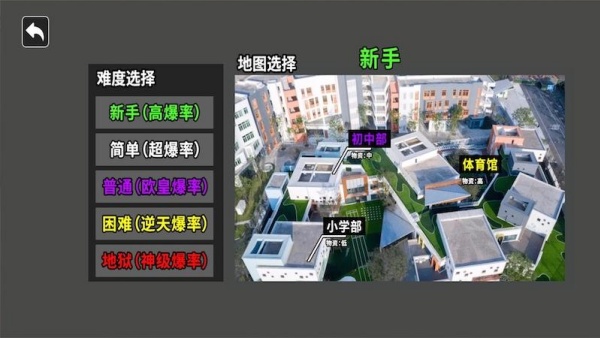 三角洲摸金跑刀游戏下载 v1.0 安卓版