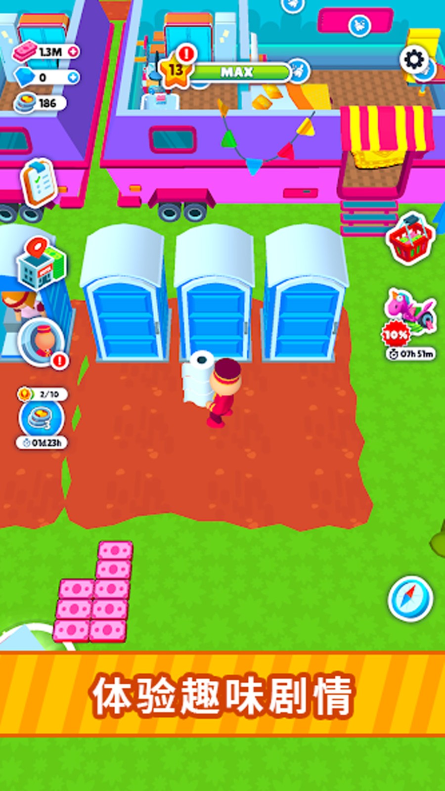 天天想发财游戏下载 v0.0.1 安卓版