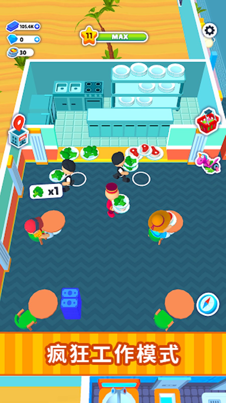 天天想发财游戏下载 v0.0.1 安卓版