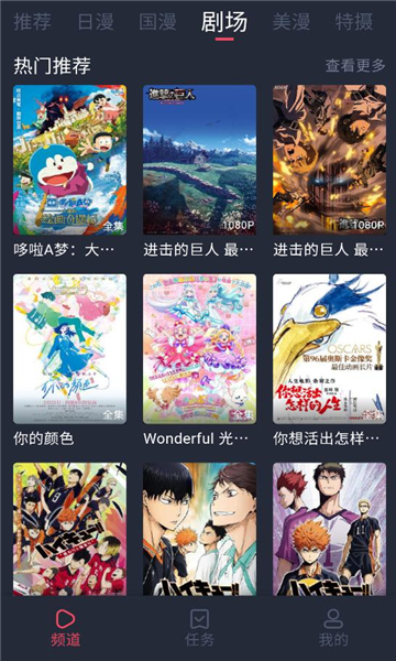 番茶屋app下载 v1.0.0.6 安卓版
