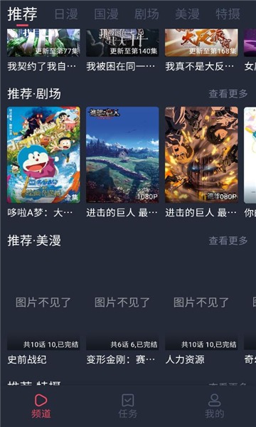 番茶屋app下载 v1.0.0.6 安卓版