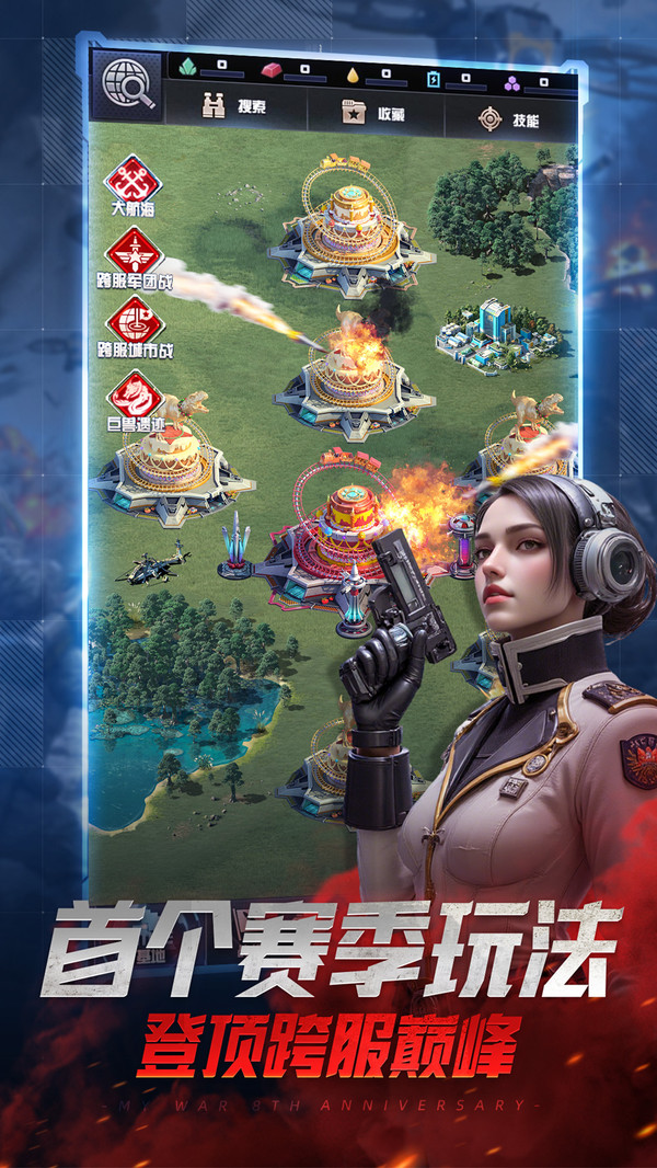 我的使命小米手游下载 v9.6.1 最新版