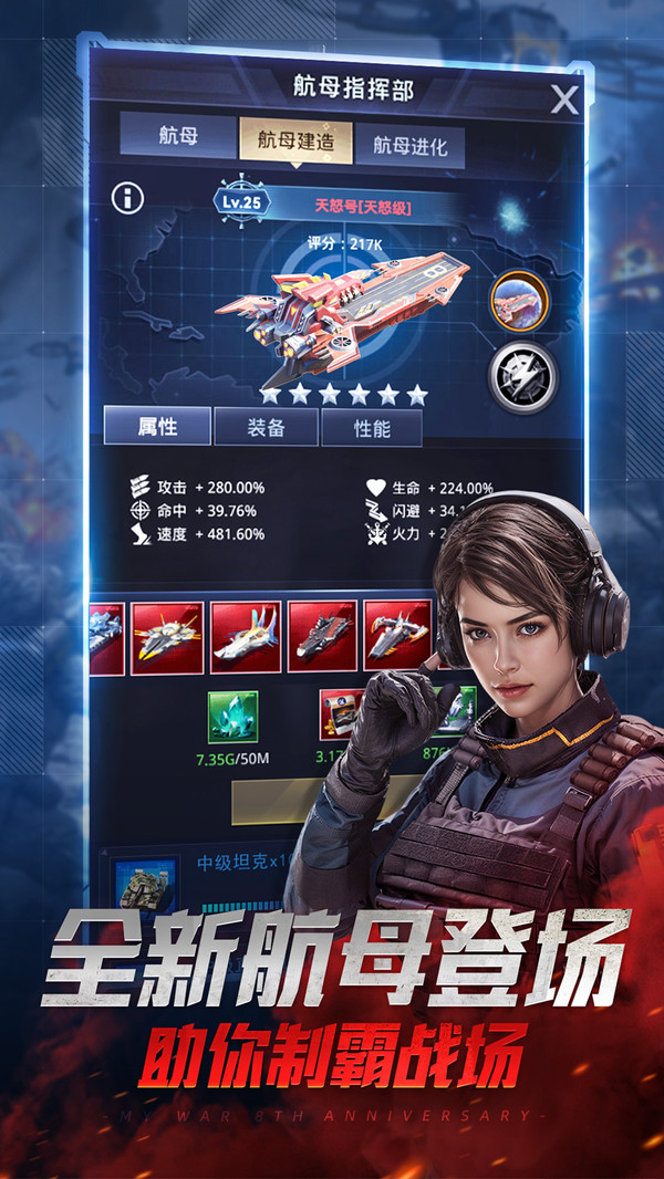 我的使命vivo版下载安装 v9.6.1 最新版