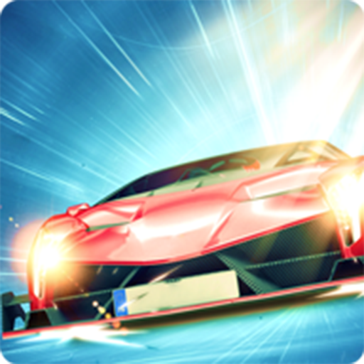 一级飞车极速转弯手机版下载 v1.0 安卓版