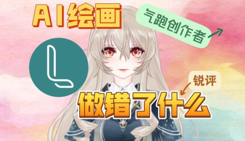 老福特lofter小说软件下载 老福特lofter小说软件下载