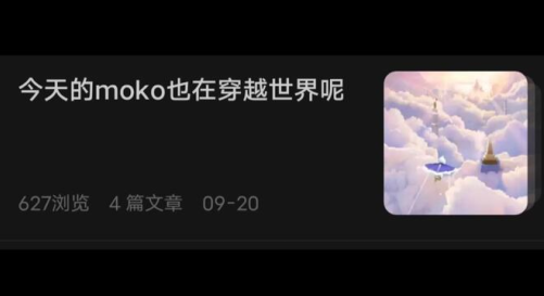 老福特lofter小说软件下载 老福特lofter小说软件下载