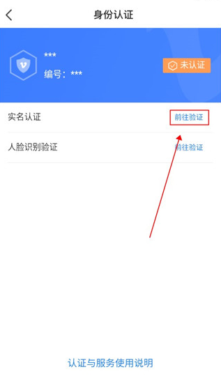 我的黑河官方版下载 我的黑河官方版下载